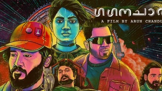 MALAYALAM MOVIE