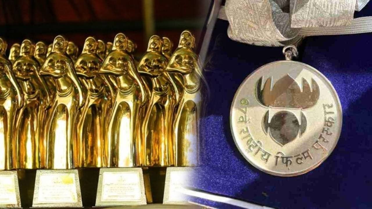 FILM AWARDS
