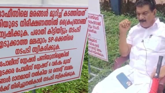 KERALA