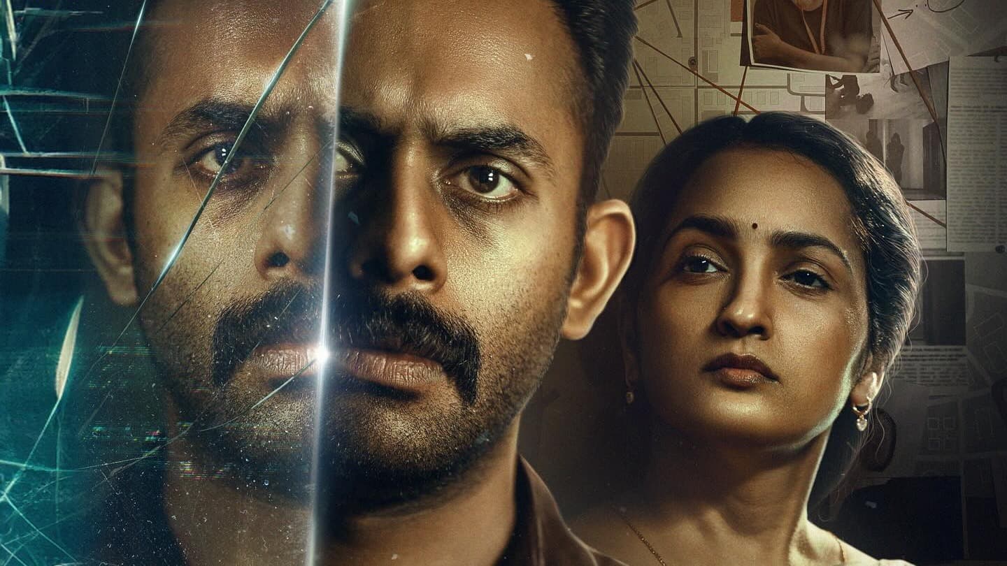 MALAYALAM MOVIE