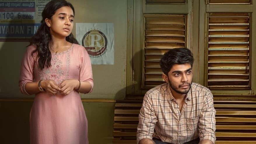 MALAYALAM MOVIE