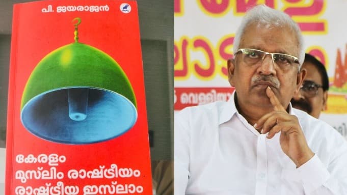 KERALA