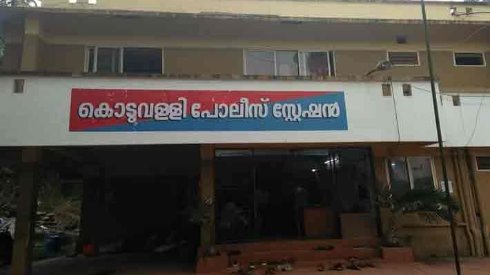 KERALA