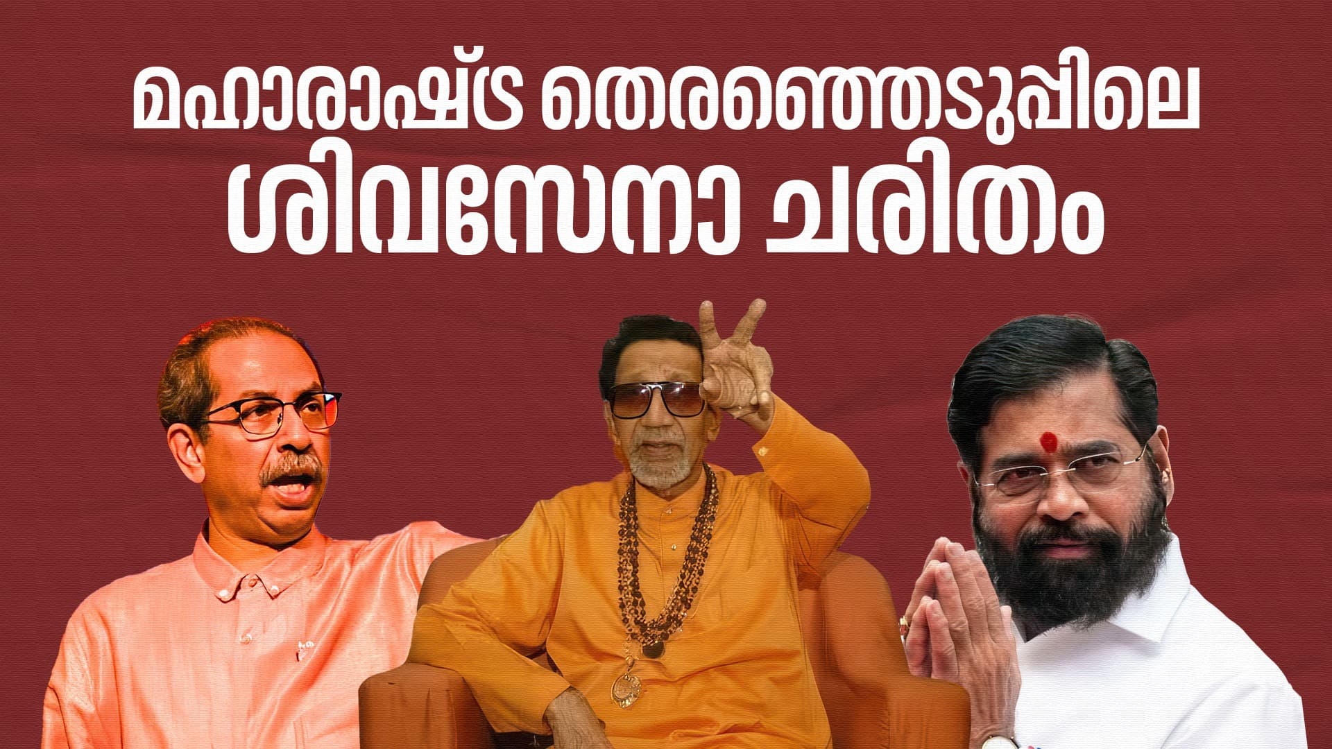 ASSEMBLY POLL 2024