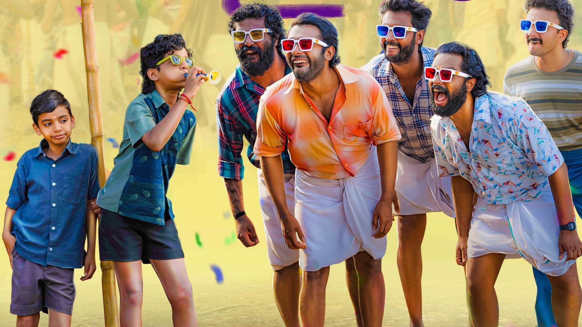 MALAYALAM MOVIE