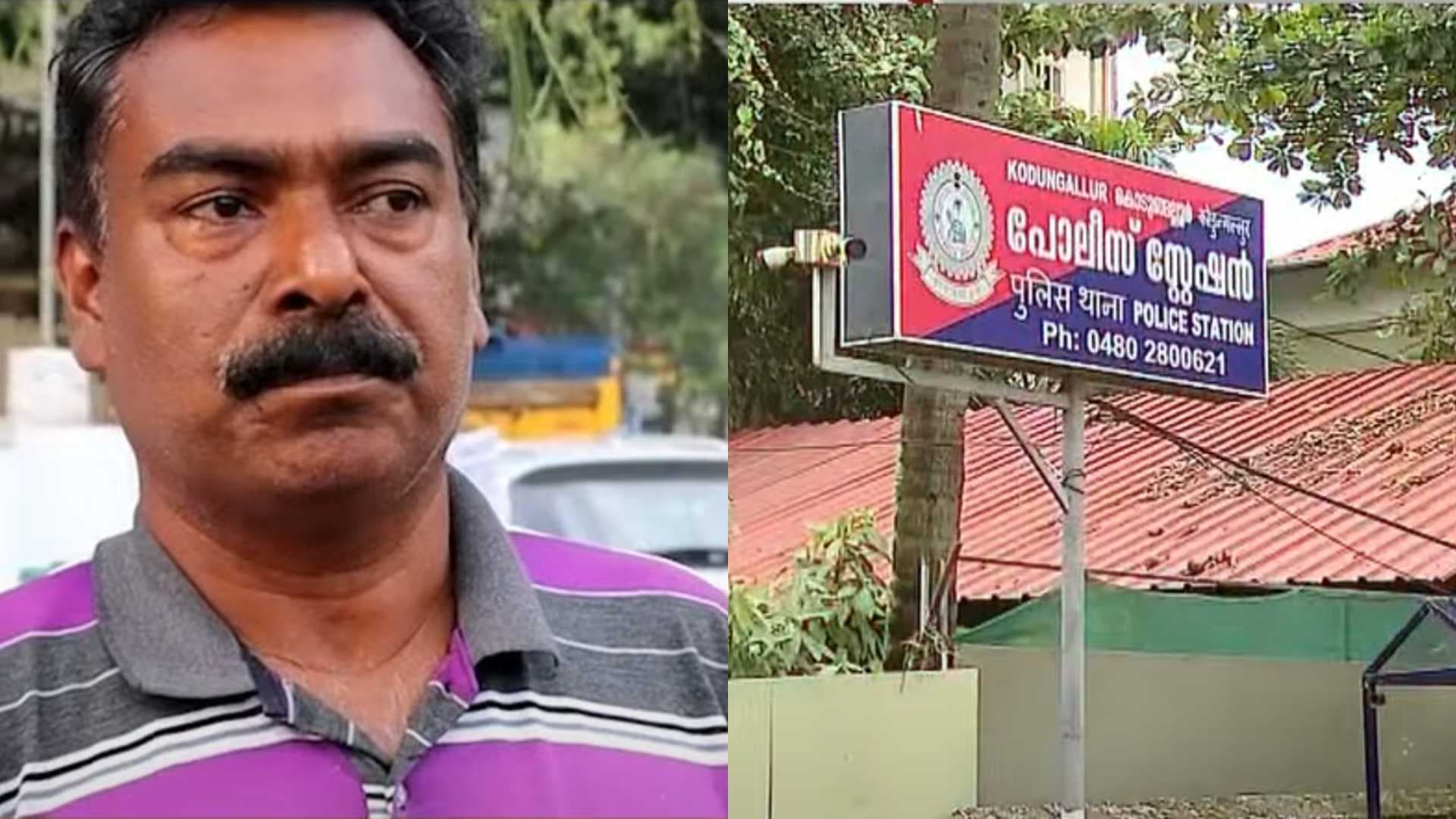 KERALA