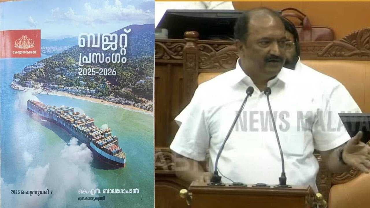 KERALA