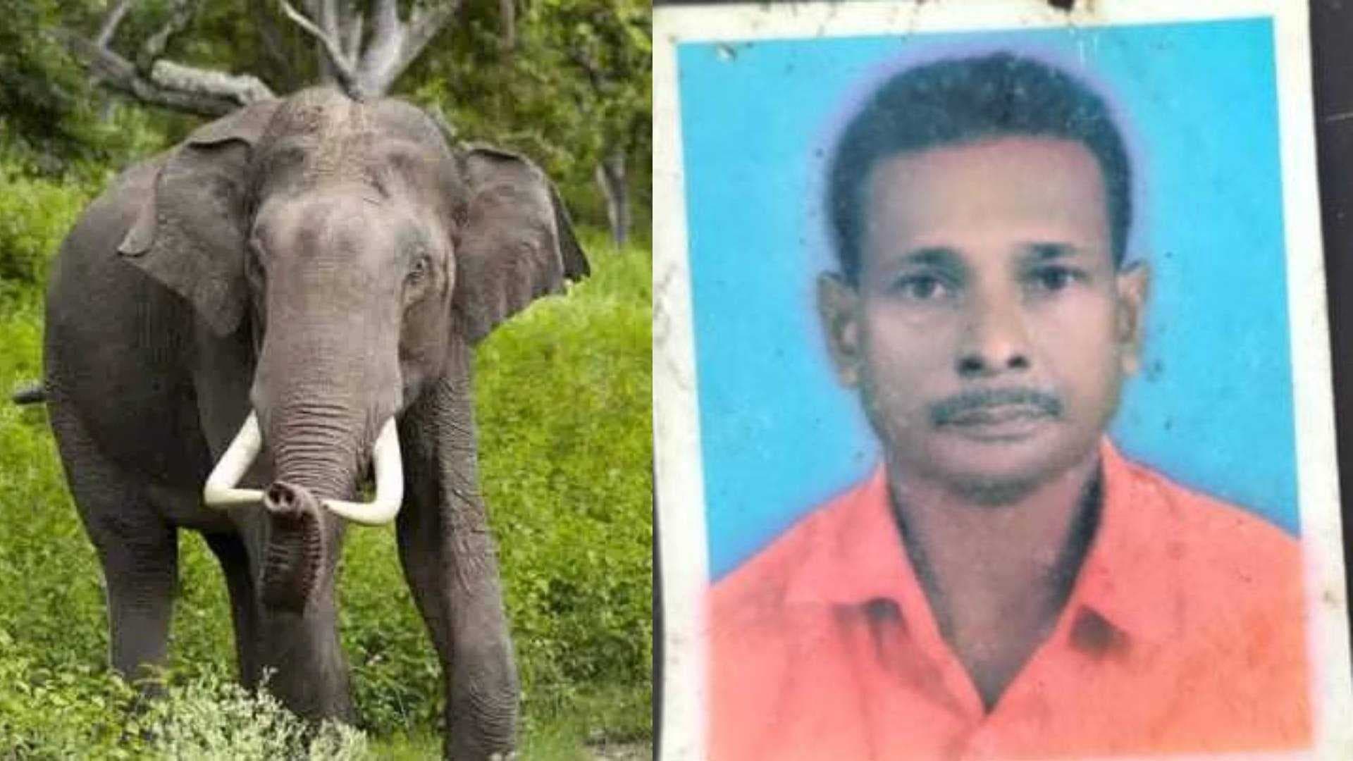 KERALA