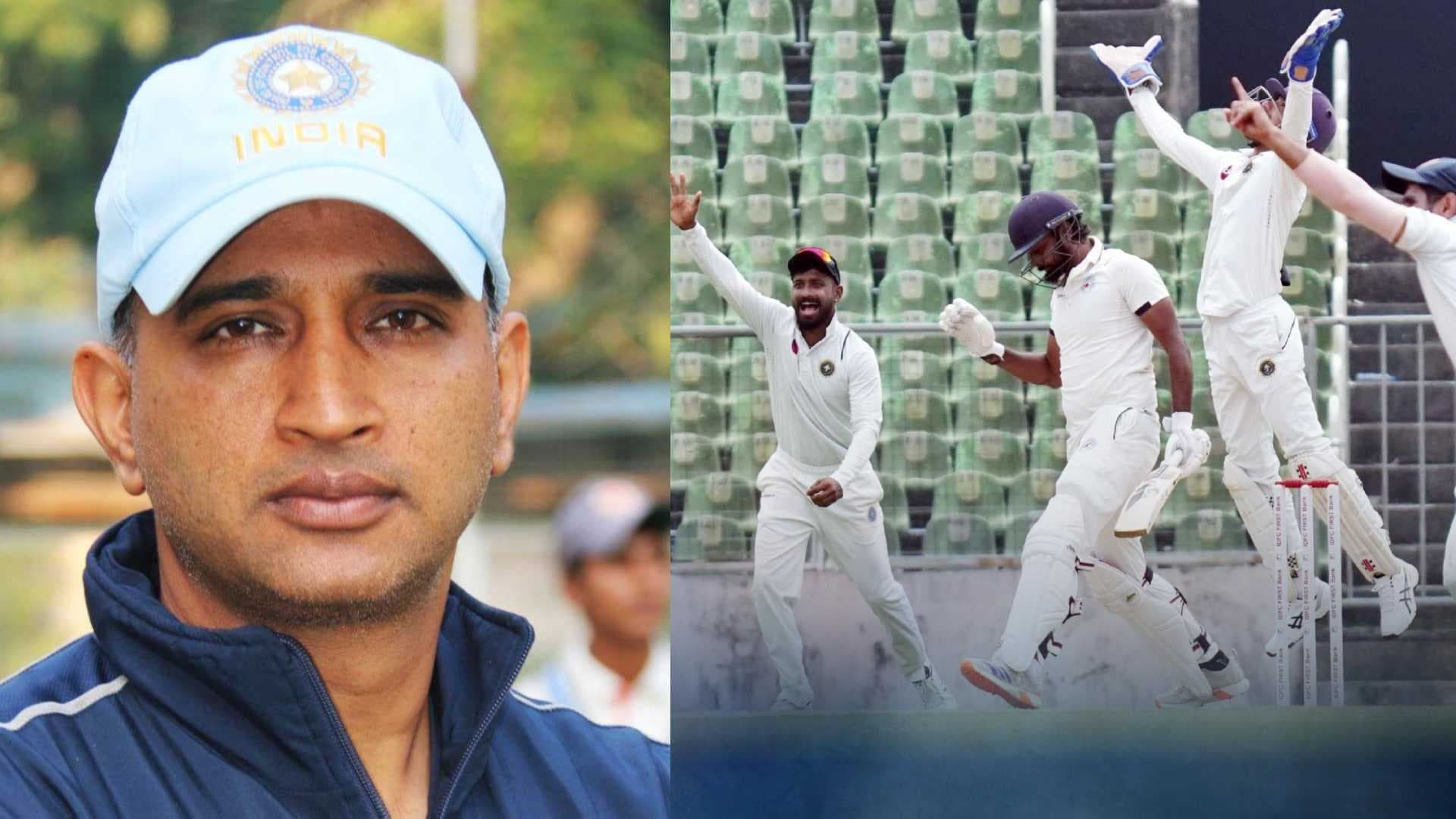CRICKET