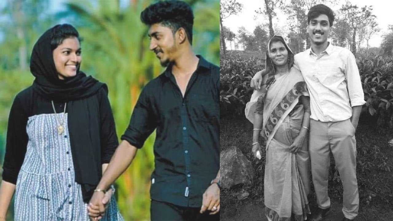 KERALA