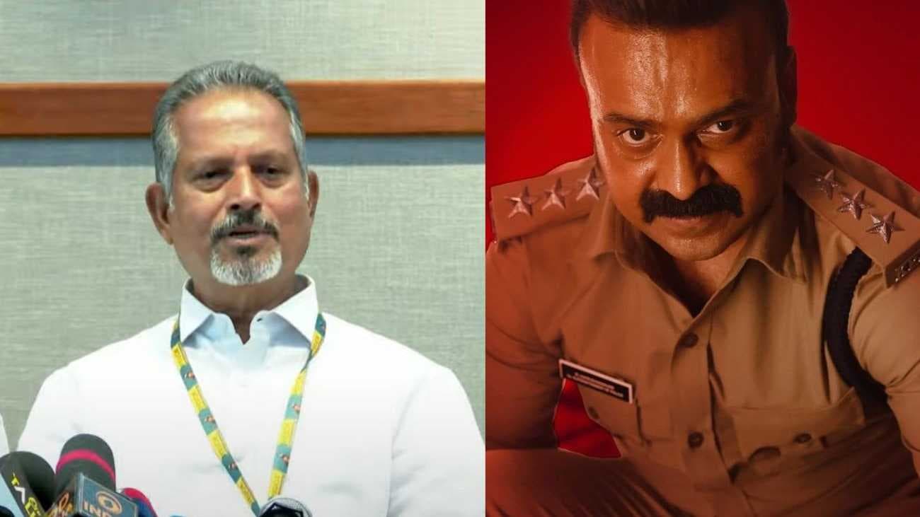 MALAYALAM MOVIE