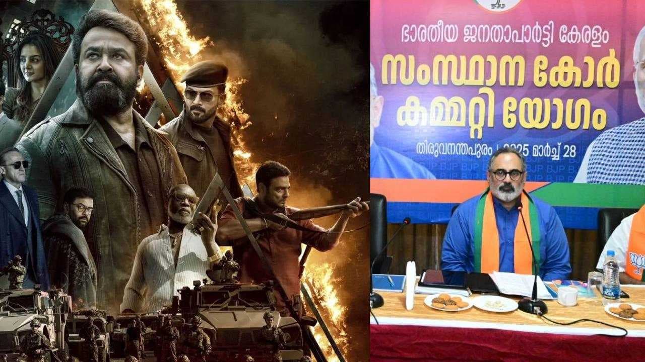 KERALA
