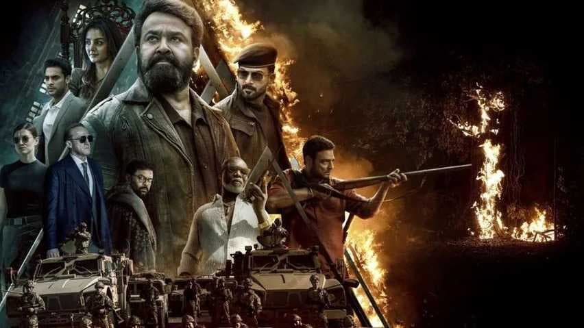 MALAYALAM MOVIE
