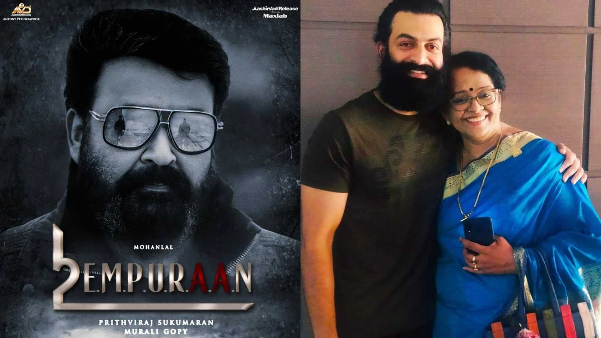 MALAYALAM MOVIE