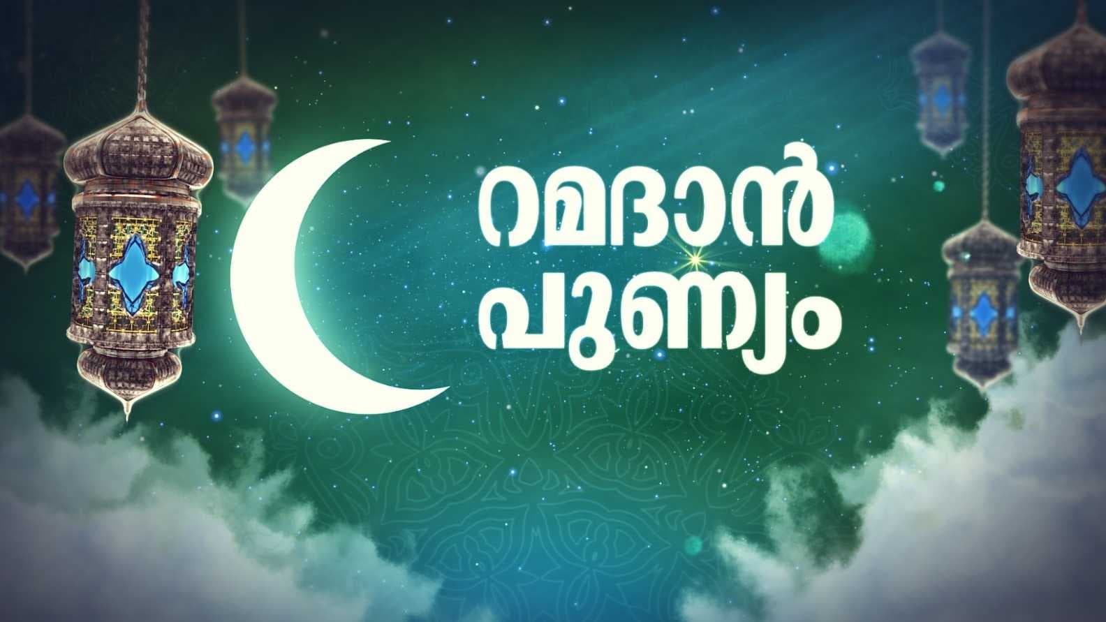 KERALA