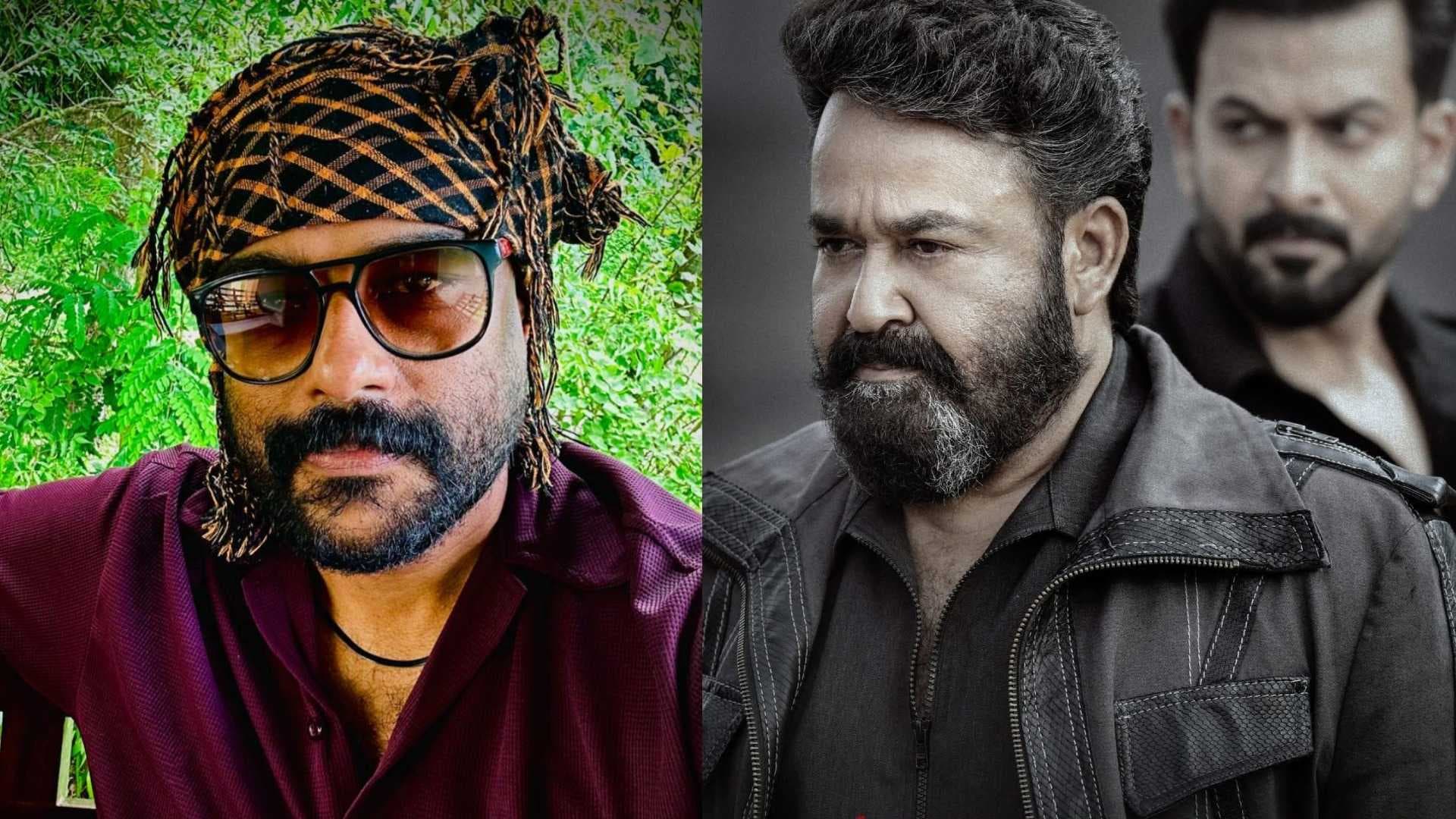 MALAYALAM MOVIE