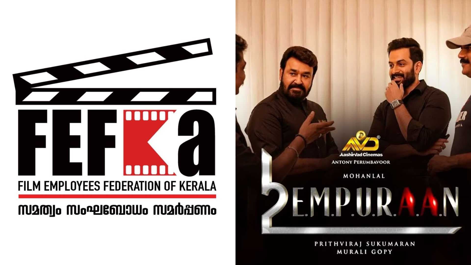 MALAYALAM MOVIE