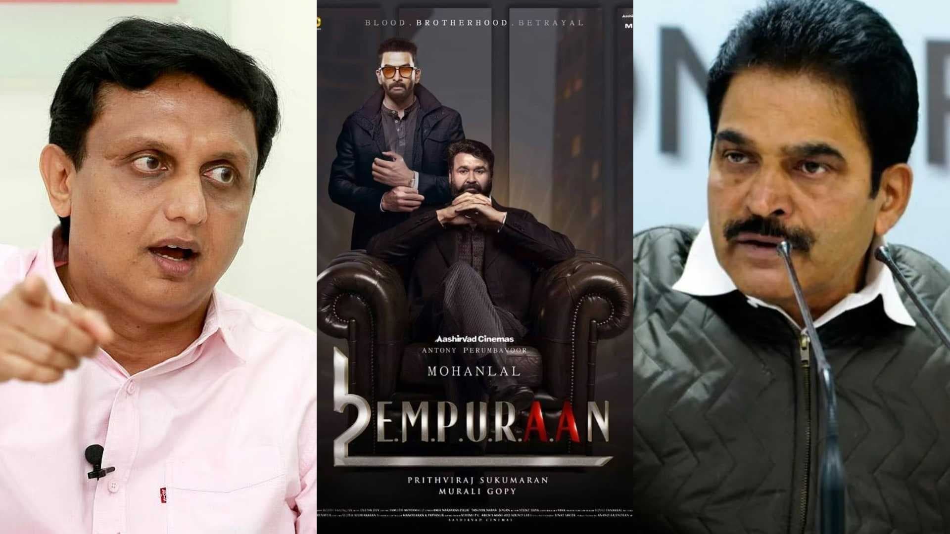 MALAYALAM MOVIE
