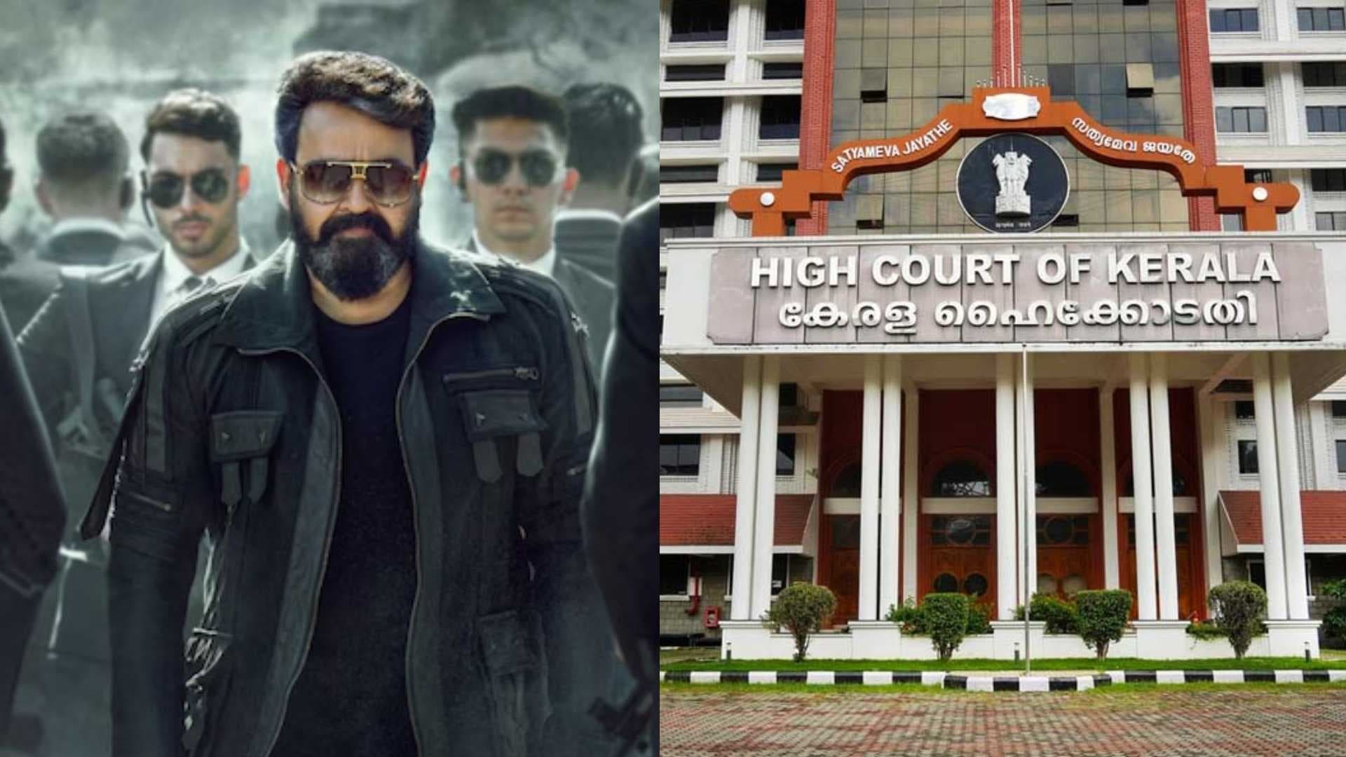 MALAYALAM MOVIE