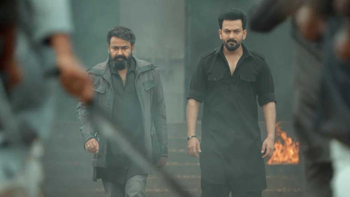 MALAYALAM MOVIE
