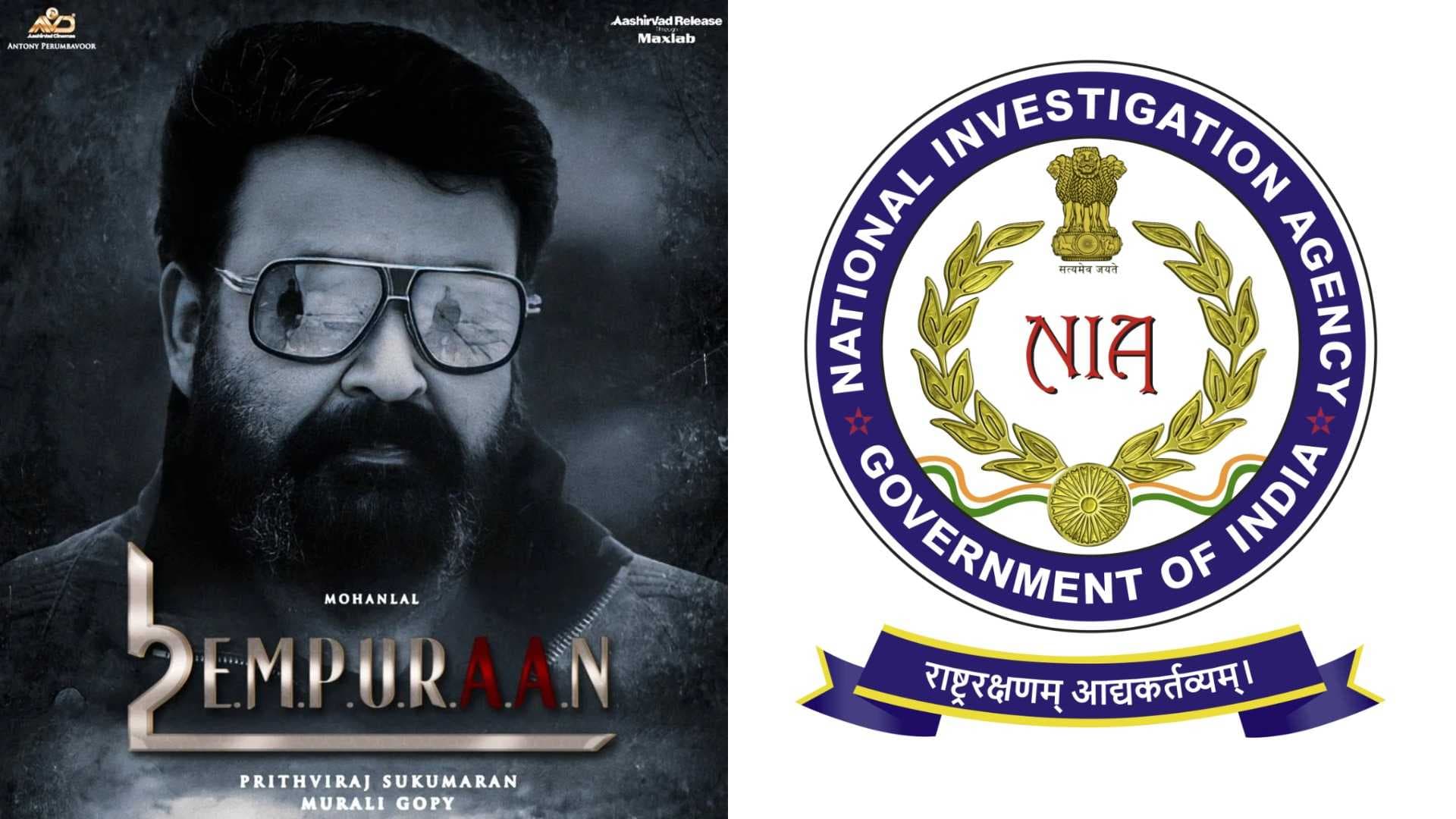 MALAYALAM MOVIE