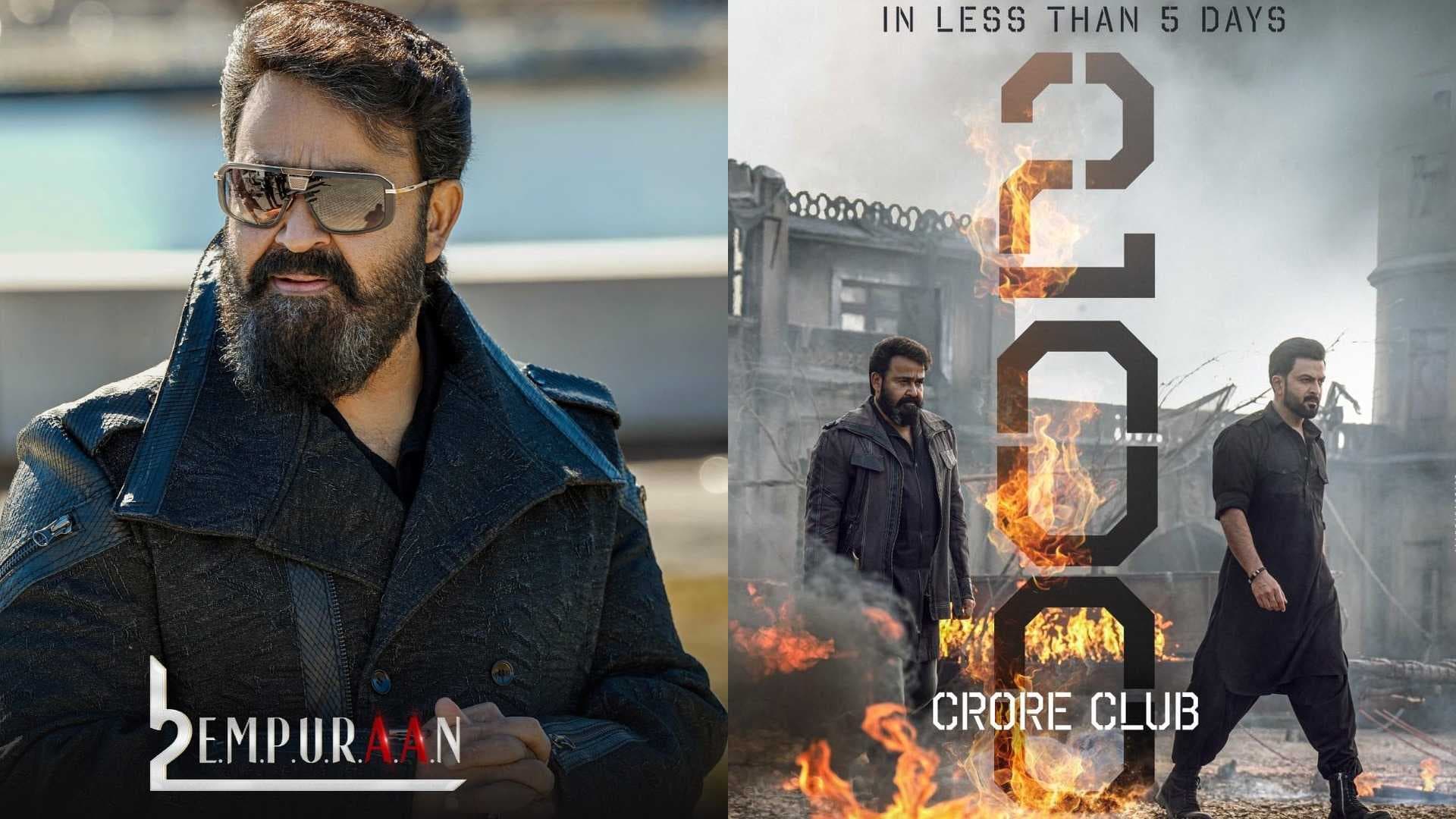 MALAYALAM MOVIE
