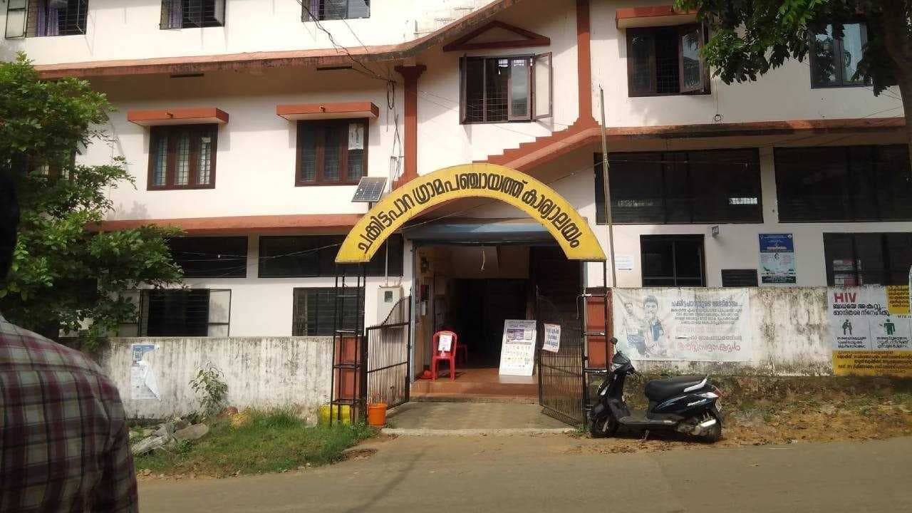 KERALA