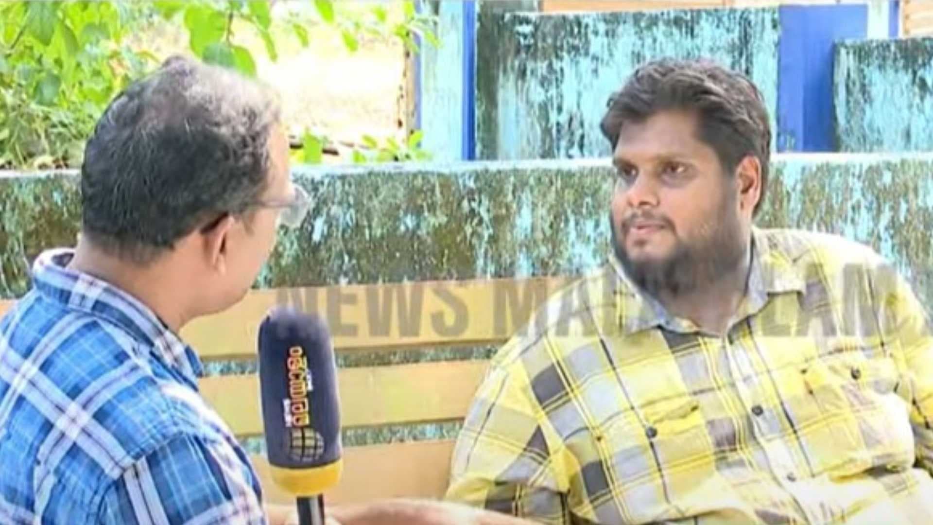 KERALA