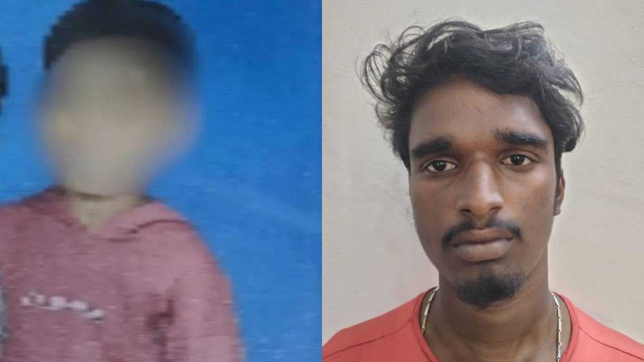 KERALA