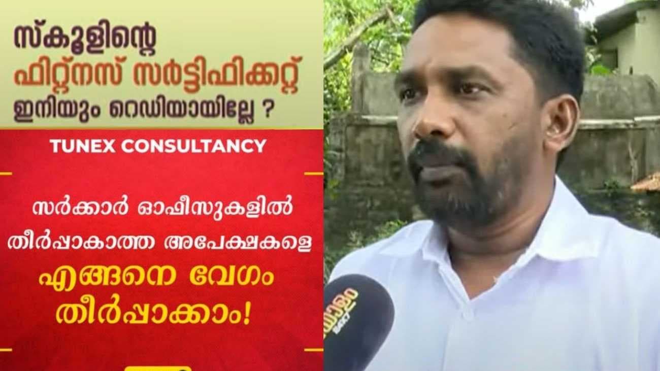 KERALA