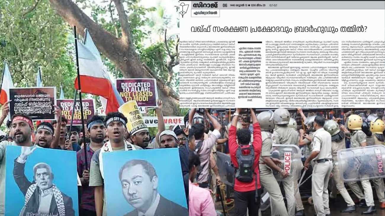 KERALA