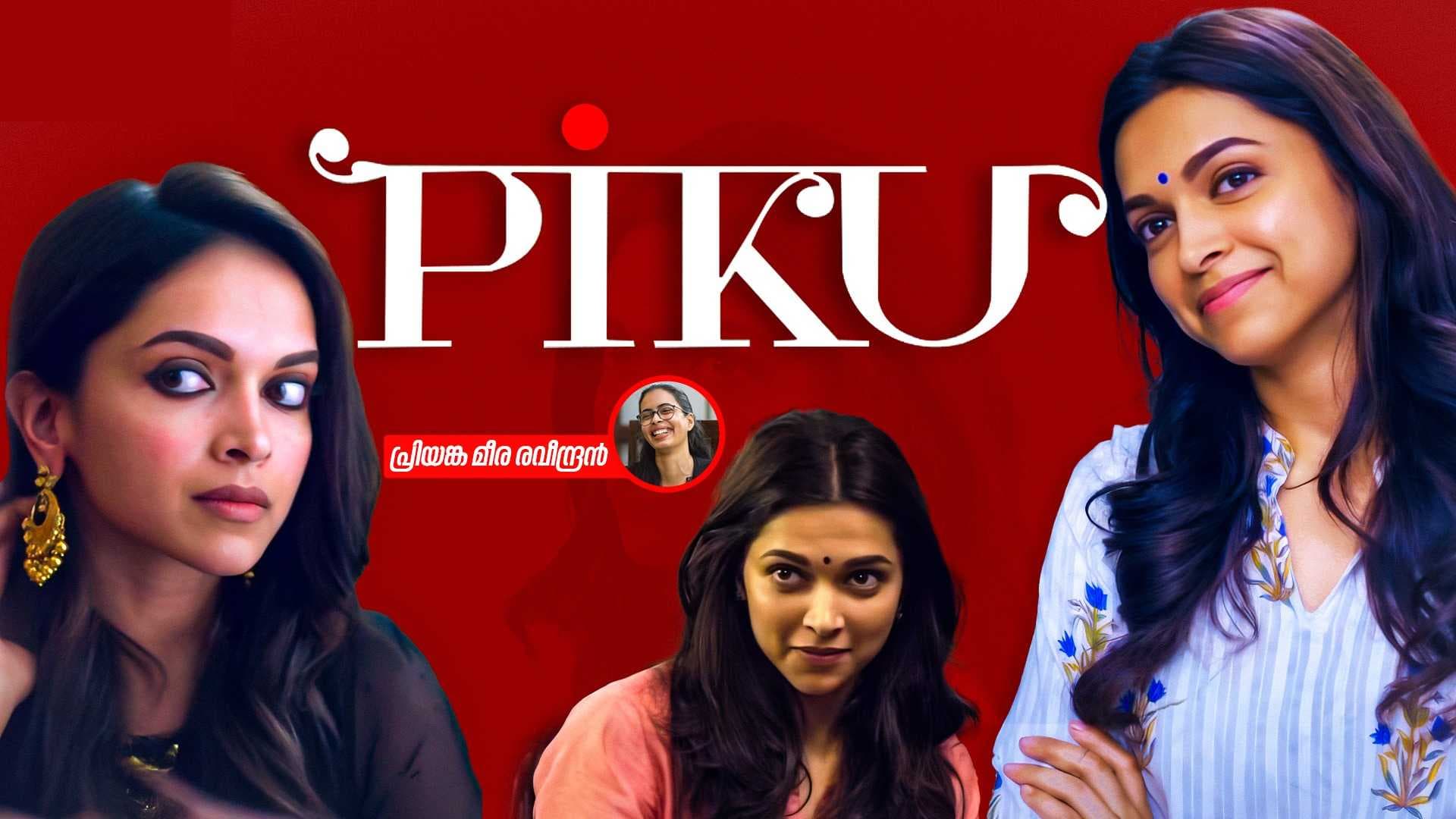 BOLLYWOOD MOVIE
