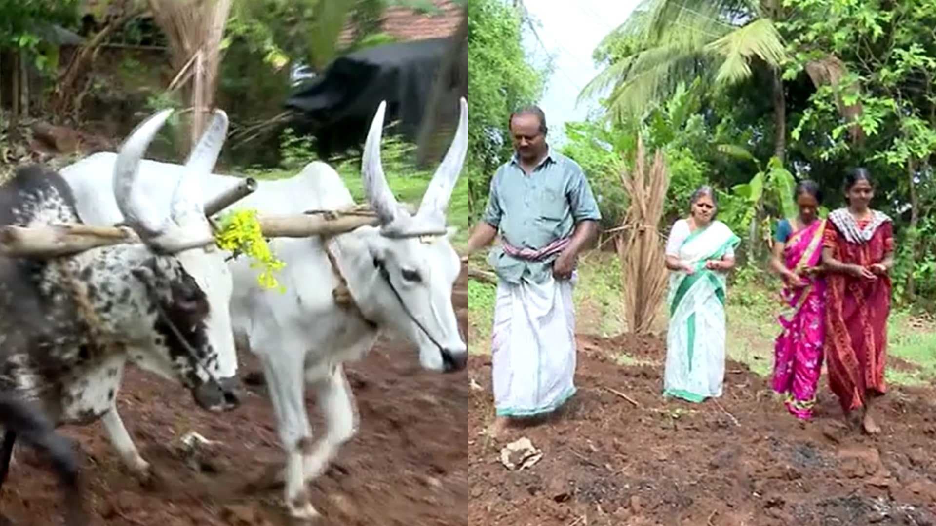 KERALA