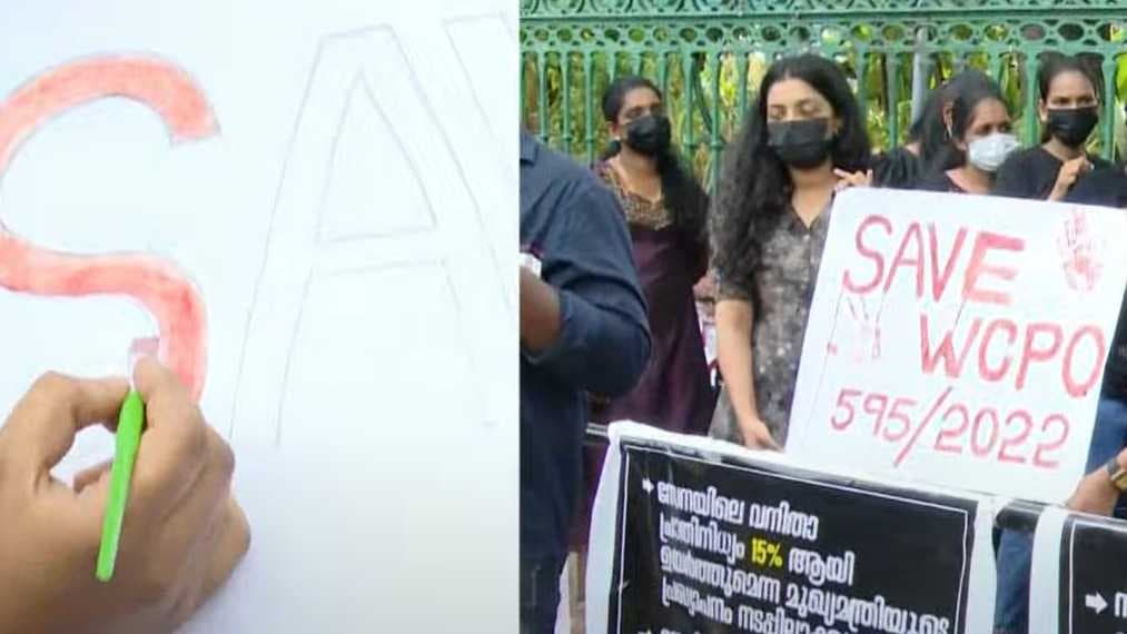 KERALA
