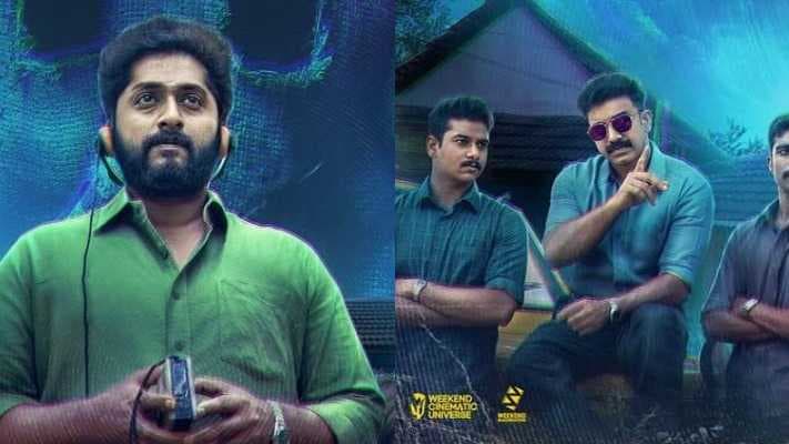 MALAYALAM MOVIE