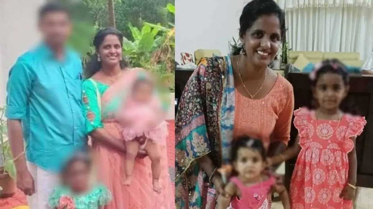 KERALA