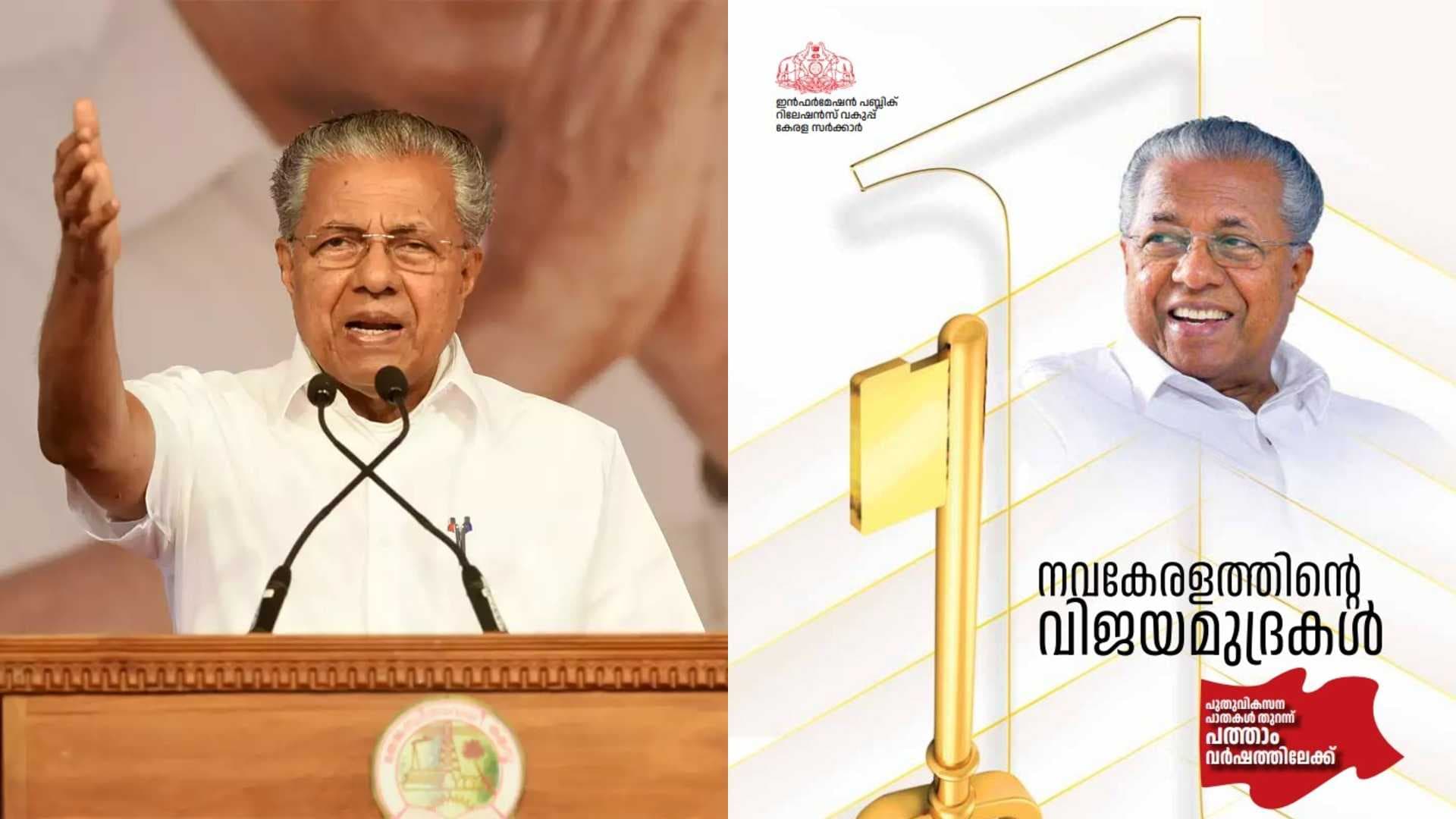 KERALA