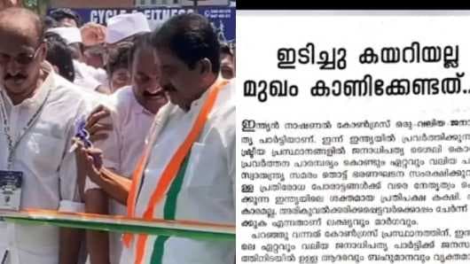 KERALA