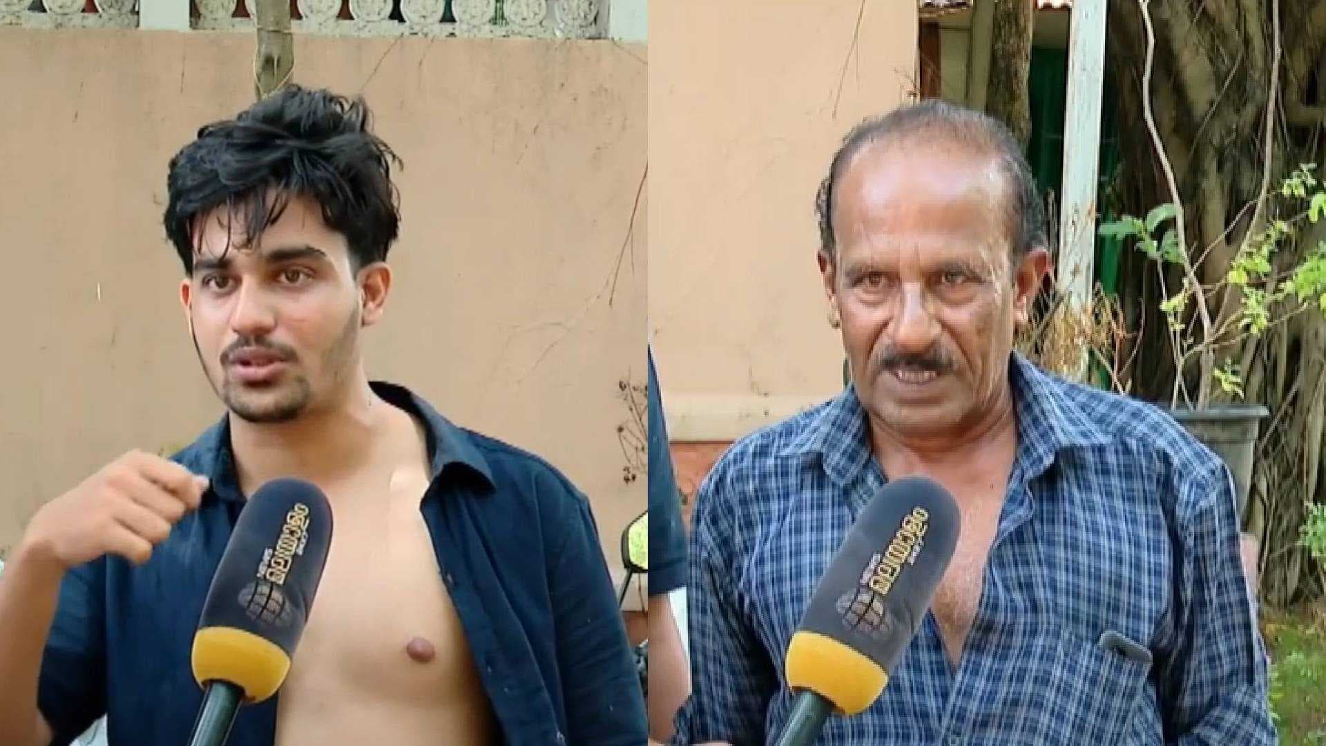 KERALA