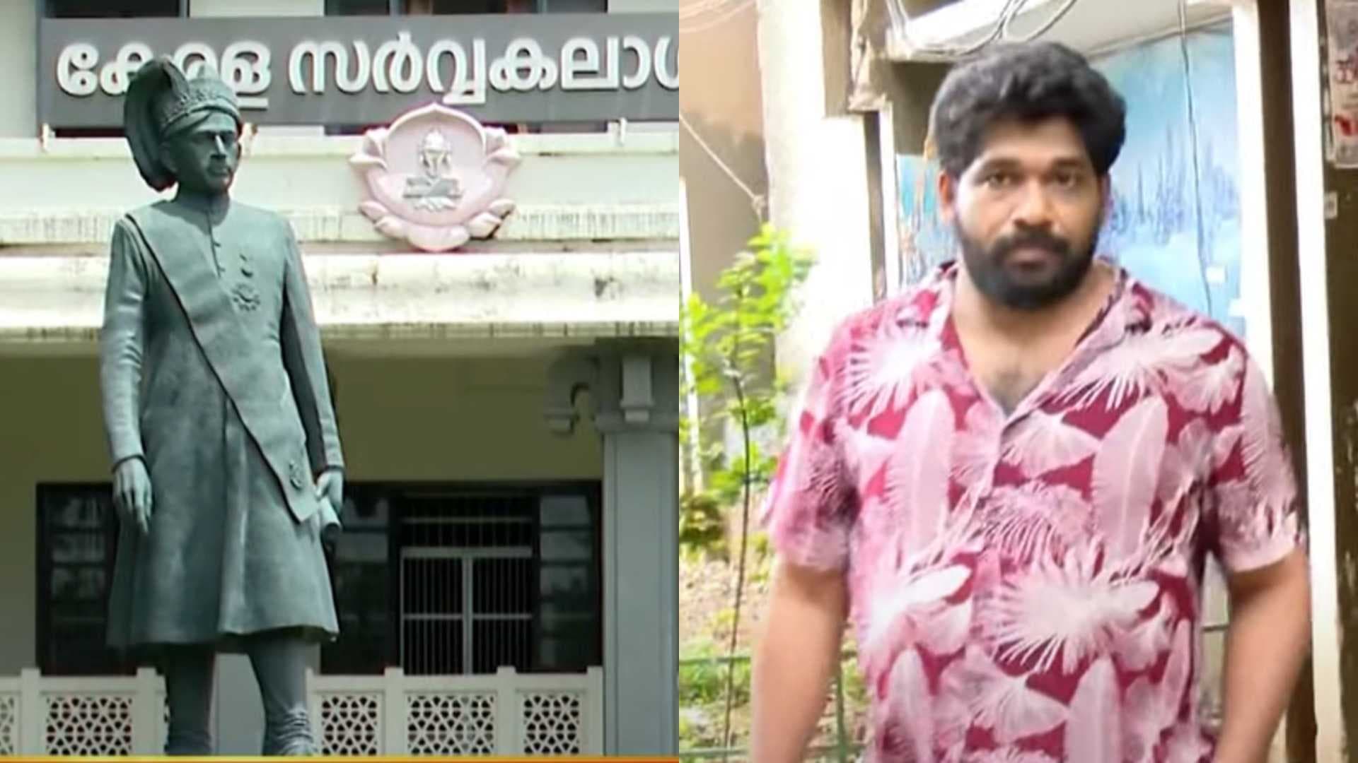 KERALA