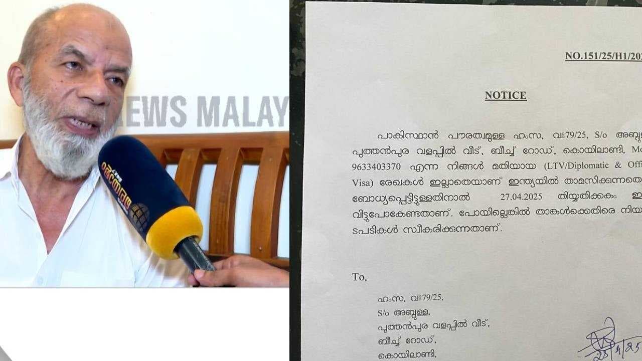 KERALA