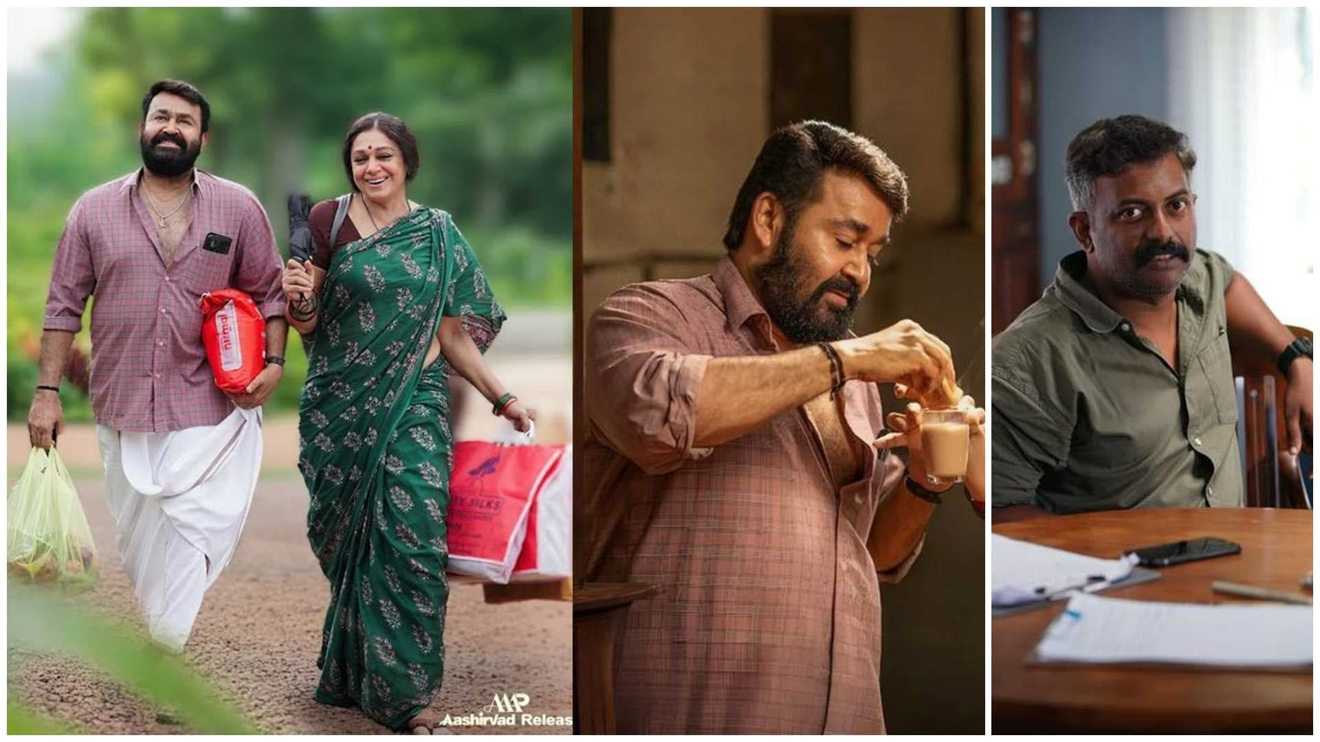 MALAYALAM MOVIE