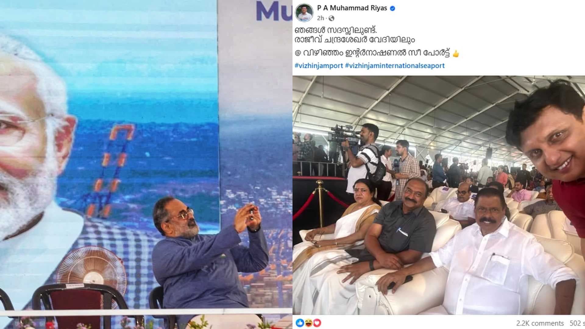 KERALA