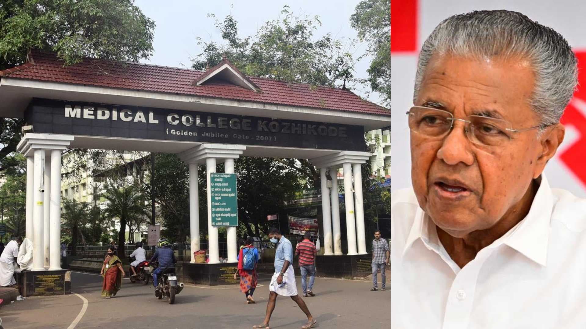 KERALA