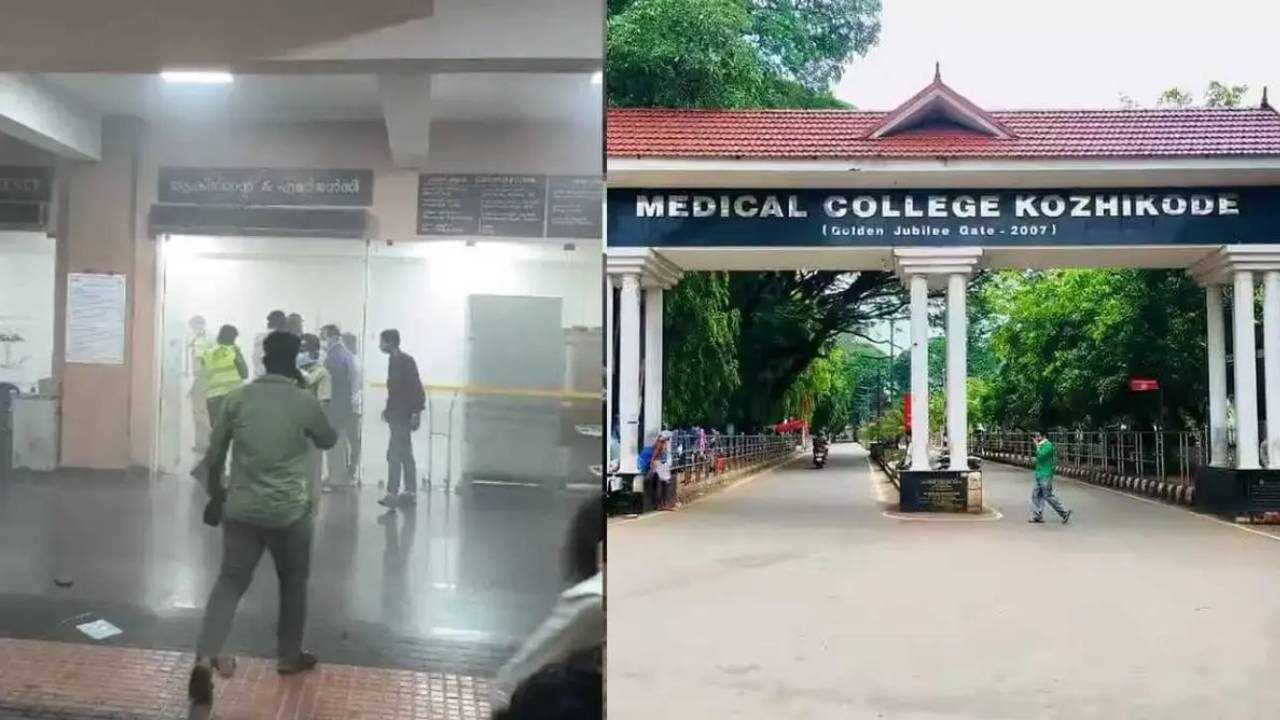 KERALA