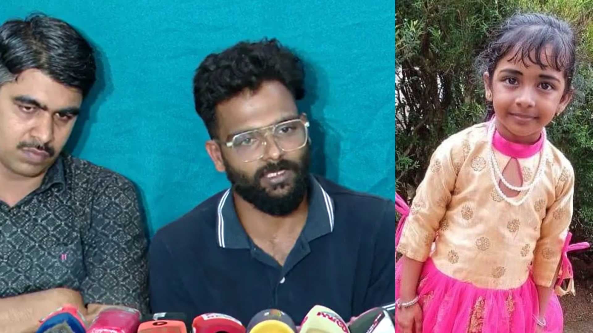 KERALA
