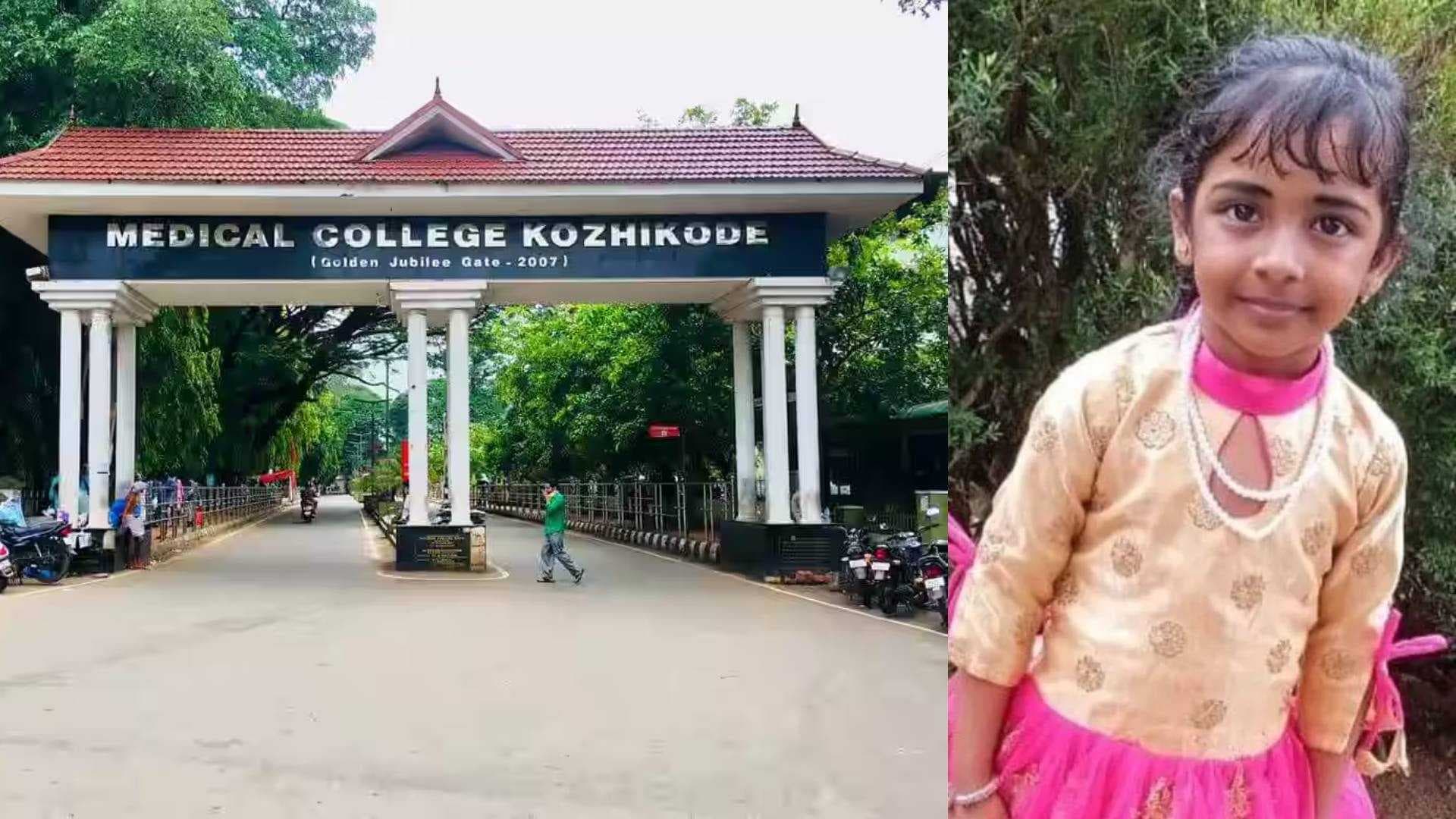 KERALA