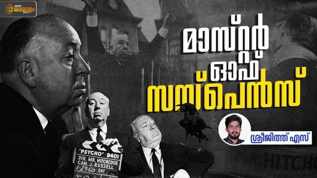 HOLLYWOOD MOVIE