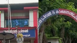 KERALA
