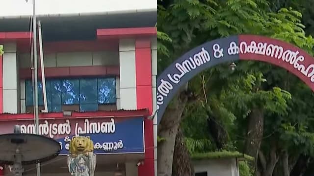 KERALA